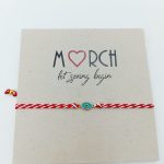 Βραχιόλι Μάρτης ματάκι