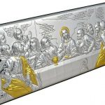 ΑΣΗΜΕΝΙΑ ΕΙΚΟΝΑ ΜΥΣΤΙΚΟΣ ΔΕΙΠΝΟΣ 30x13