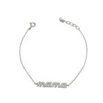 Bραχιόλι από ασήμι 925°  mama με zirconia