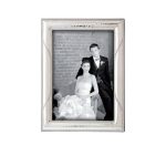 ΑΣΗΜΕΝΙΑ ΚΟΡΝΙΖΑ 9X13  MA/412WC